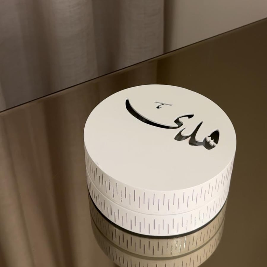 مبخـر جمـرة بالاسـم