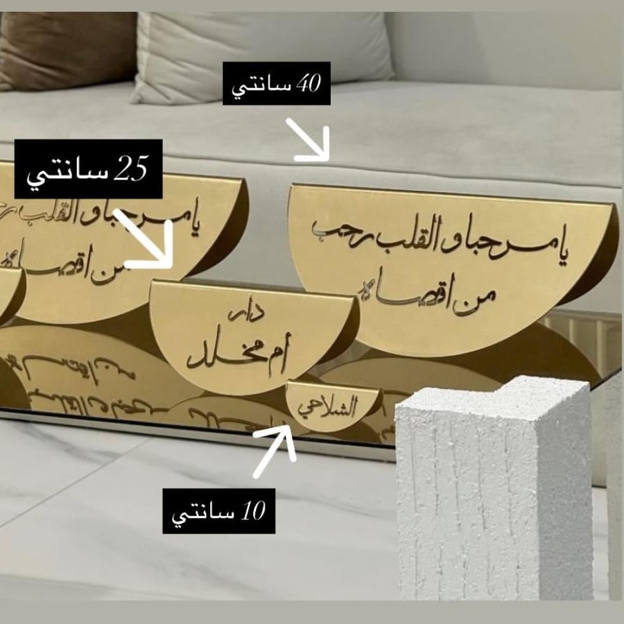ستـانـد عبـارة نص دائـري