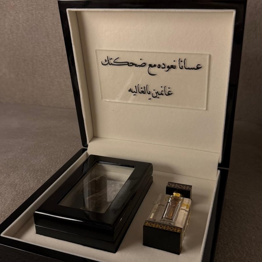بكج الاهـداء