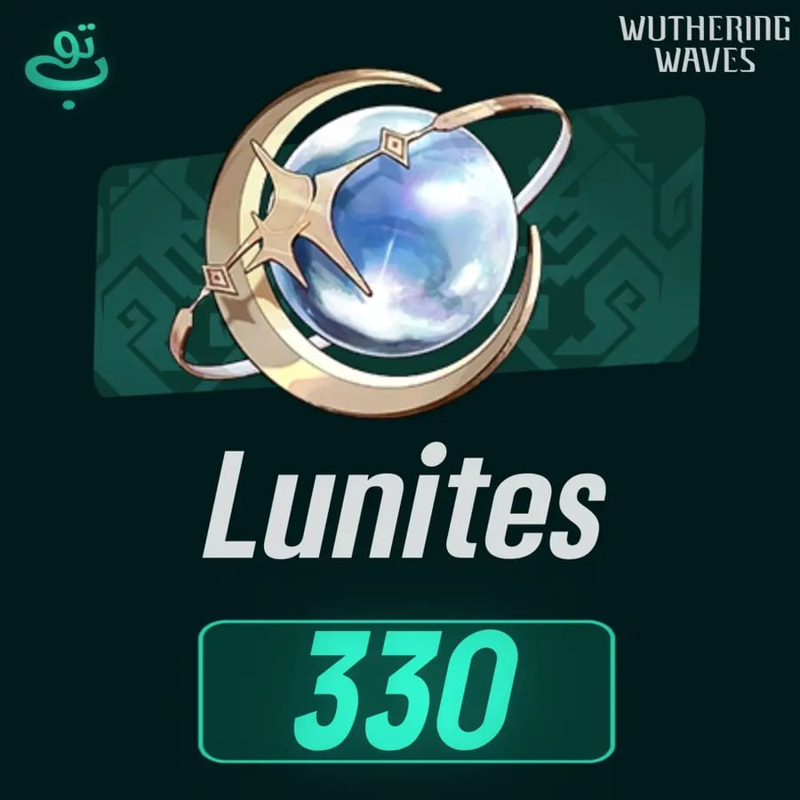 330 Lunites | وذرنق ويف