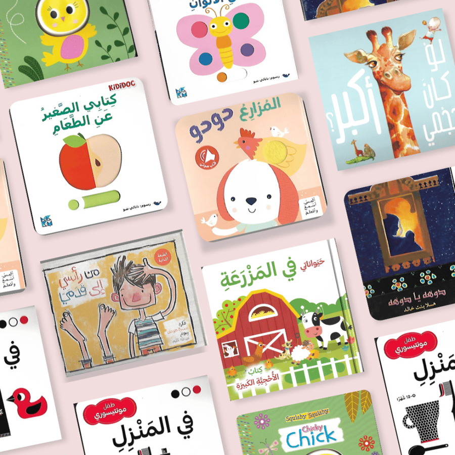 ركن القراءة "نكتشف ونكبر"
