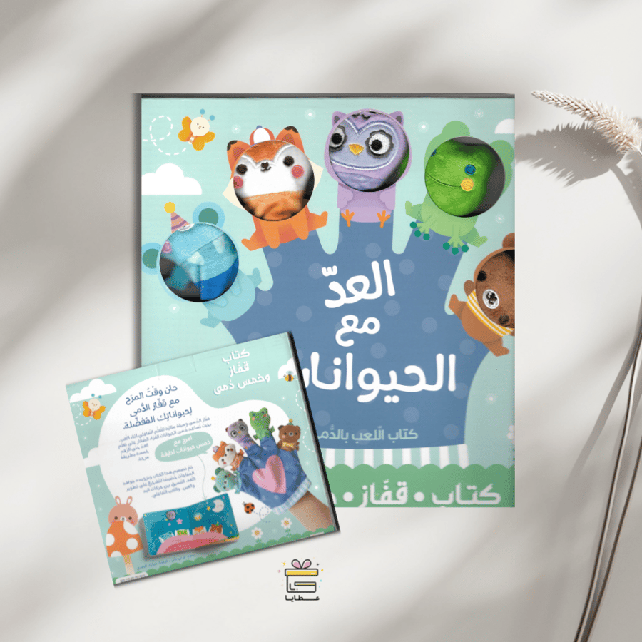 عالمي الأول