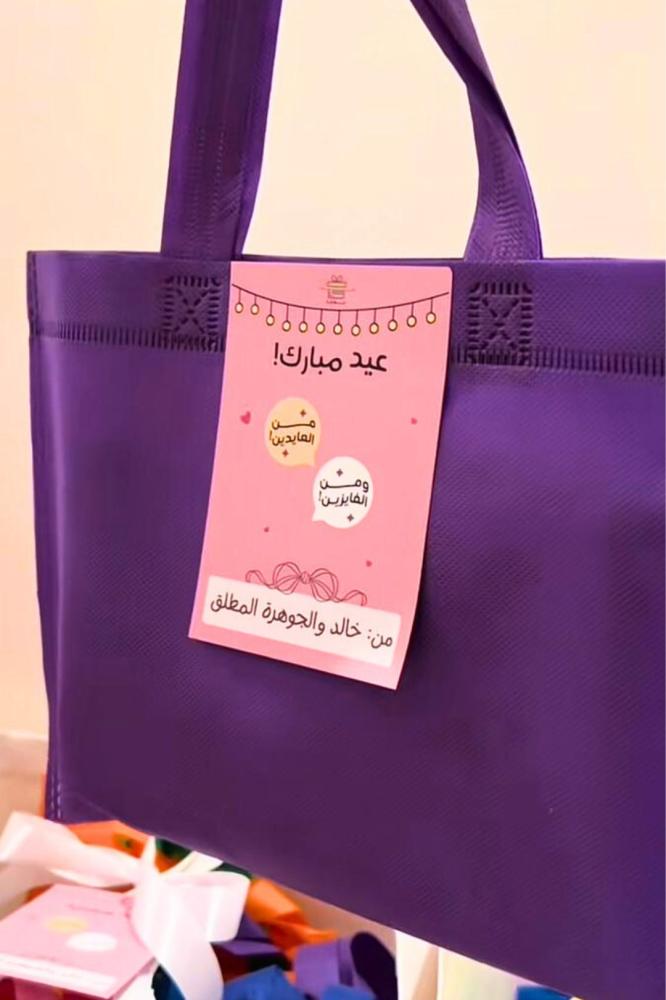 توزيعات الفرح – لمناسباتكم المميزة