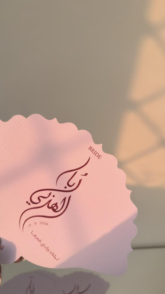 مهفه وجه واحد مع هدب