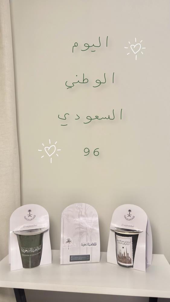 حامل كوب قهوه  مع التعبئة