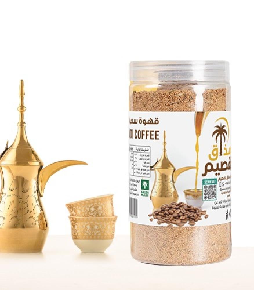 Saudi royal VIP coffee