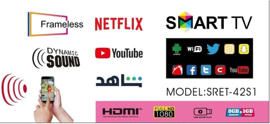 شاشة سرين  42 بوصة سمارت فل اتش دي نظام تشفيل اندوريد 12 اطار نحيف