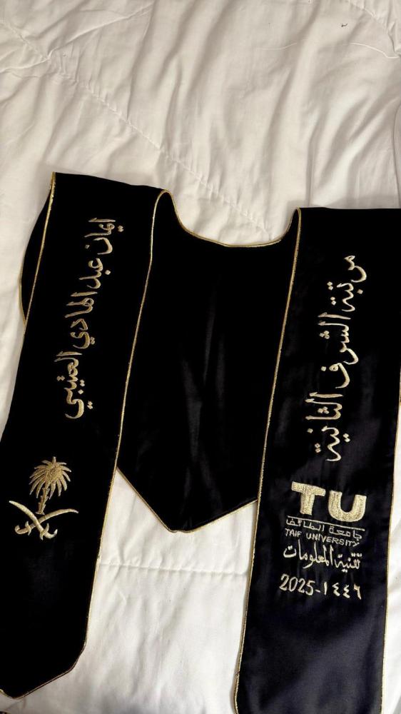 Graduation embroidered scarf custom-made – phrase on the back – luxurious detail in two fabrics (Feteet / velvet)