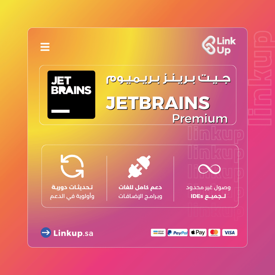 اشتراك JetBrains All Products Pack | جيت برينز