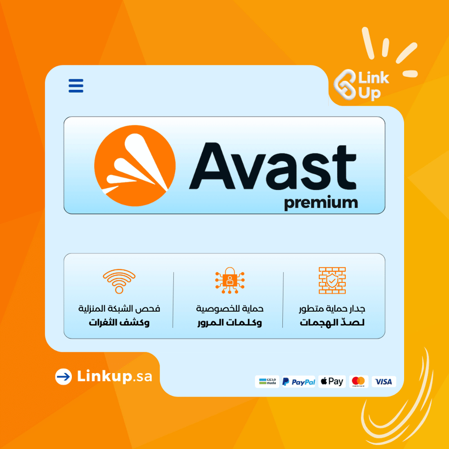 Avast - افاست