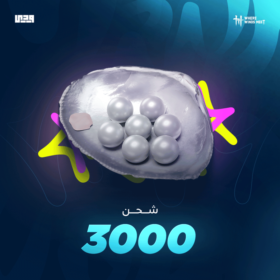 3000 ايكو وير ويند ميت where winds meet
