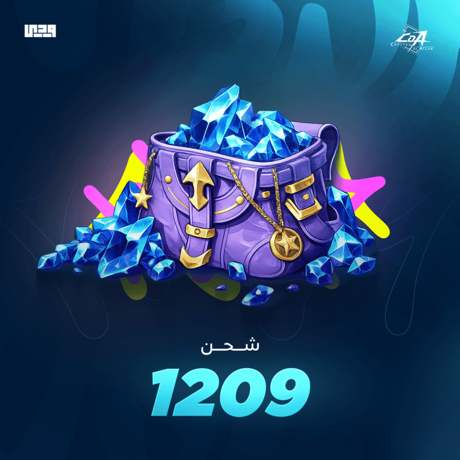 شحن كريستال اوف اتلان 1209 اوبيلز | Crystal of Atlan