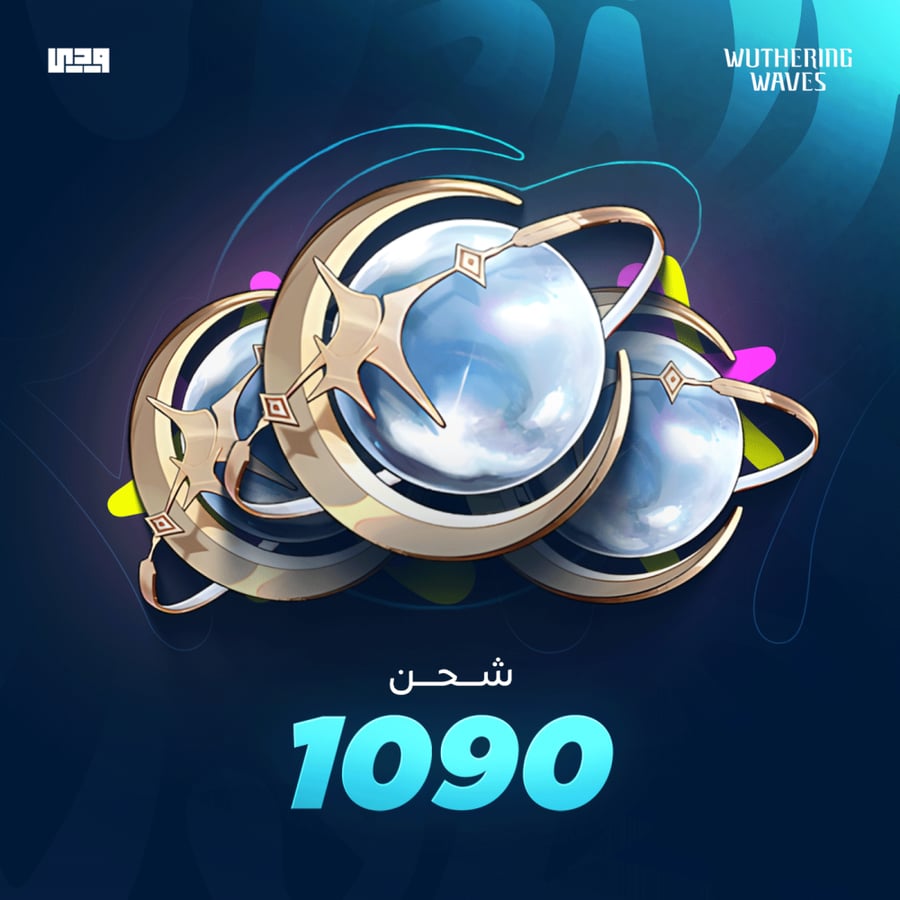 1090 لونيت وذرينق ويفز | Wuthering Waves