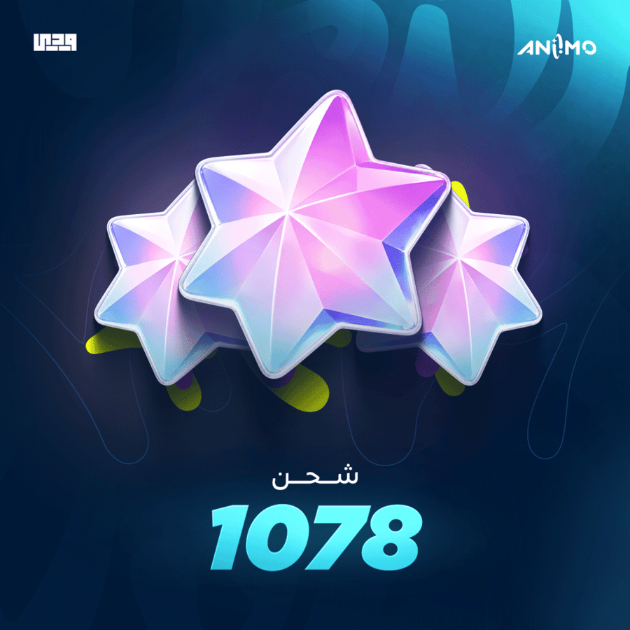 1078 كريستال انيمو Aniimo