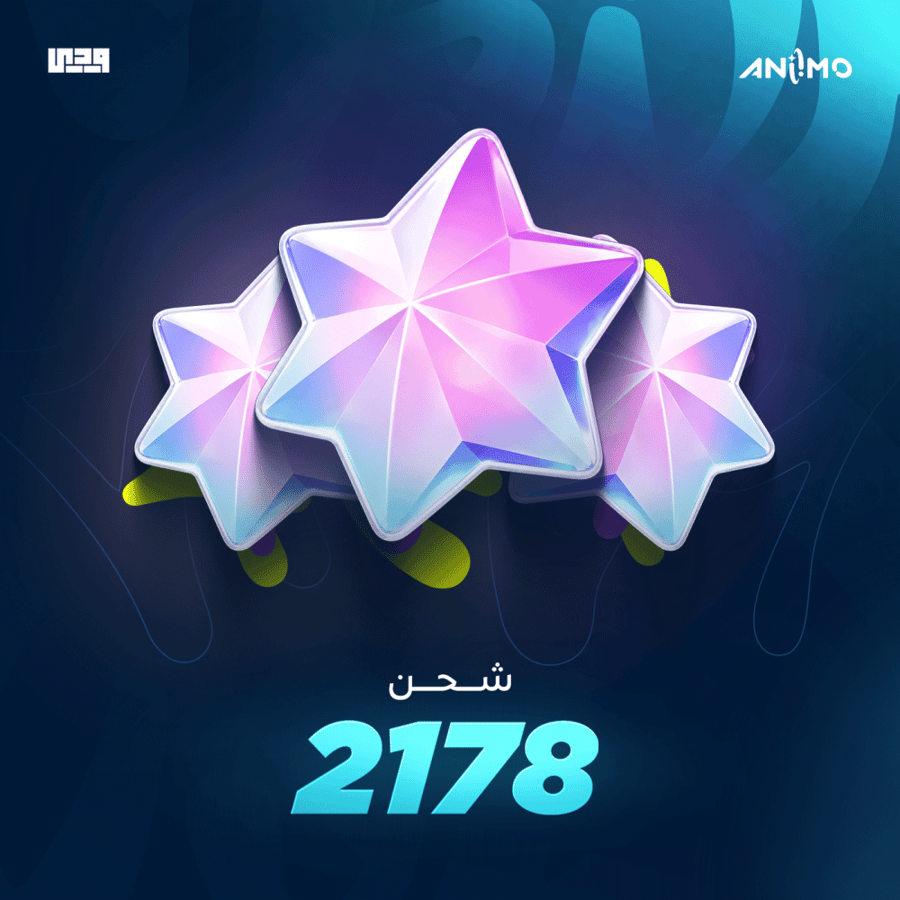2178 كريستال انيمو Aniimo