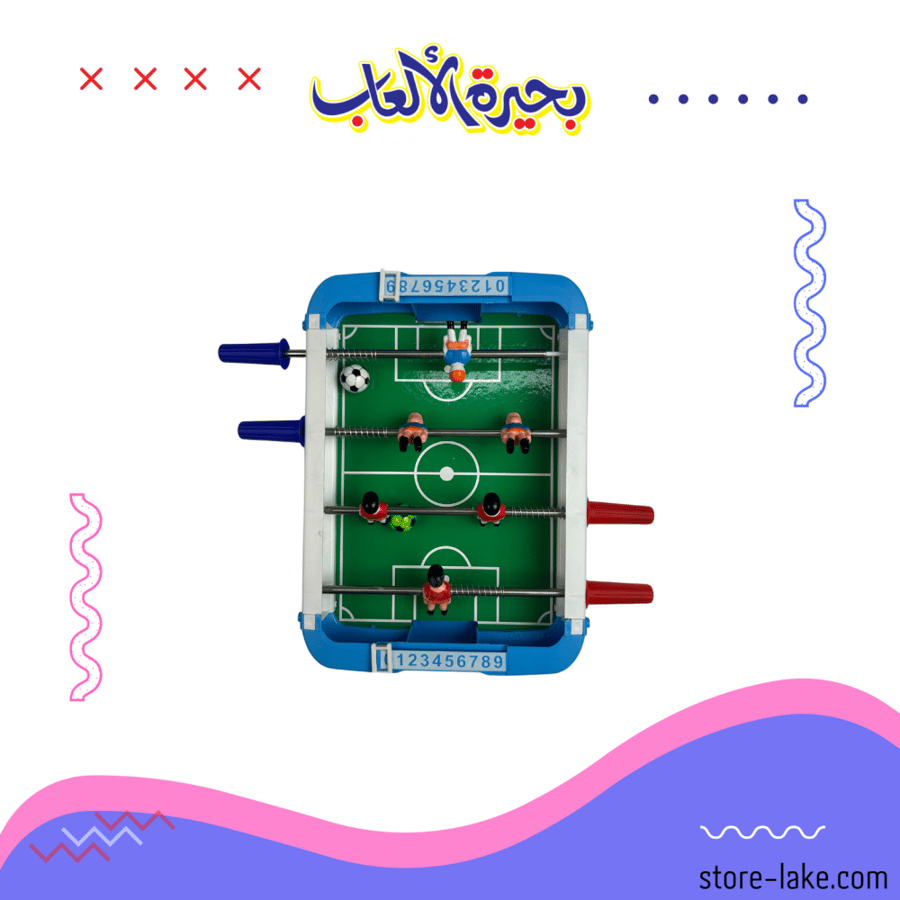 فريرة صغير