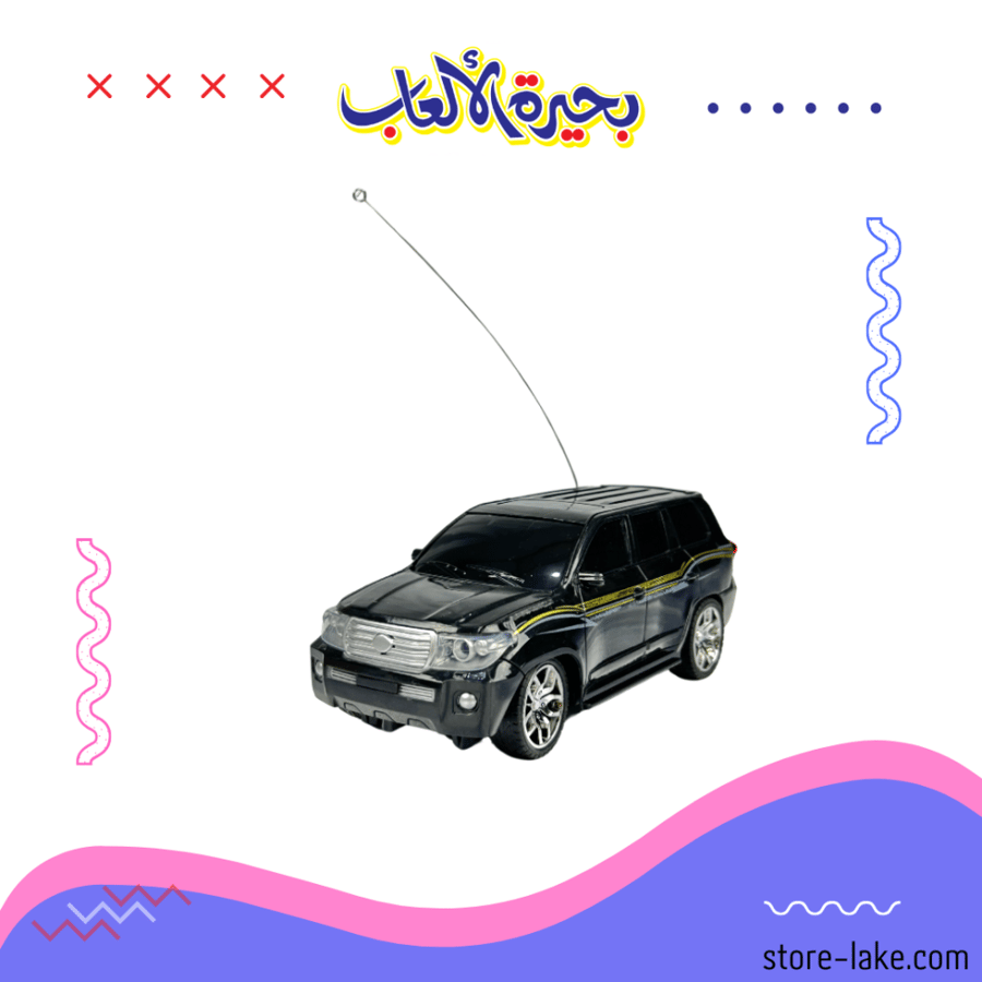 سيارة ريموت لاندكروزر أسود
