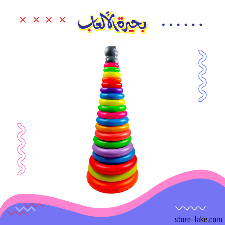 حلقات ملونة 20 قطعة كبير