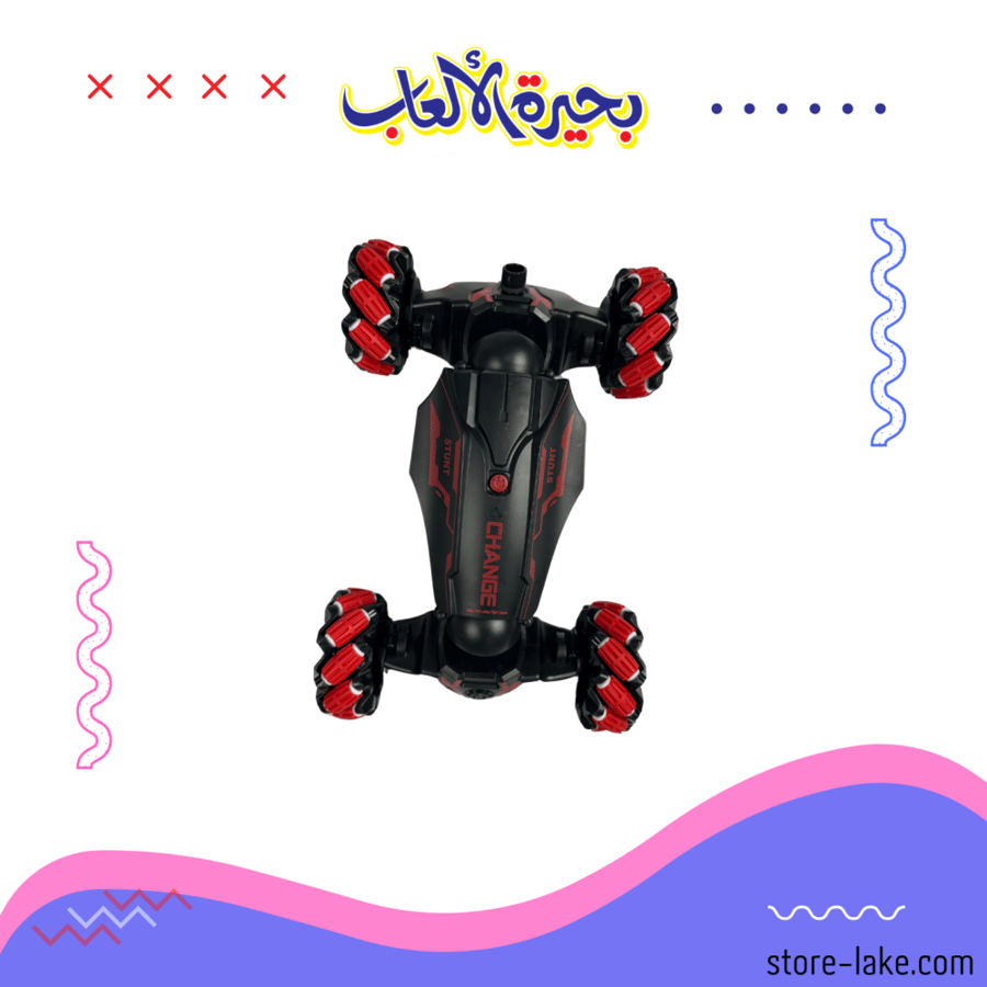 سيارة استعراضية مع ساعة يد