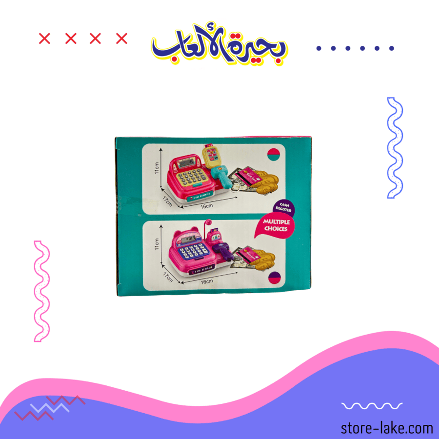 لعبة محاكي جهاز كاشير