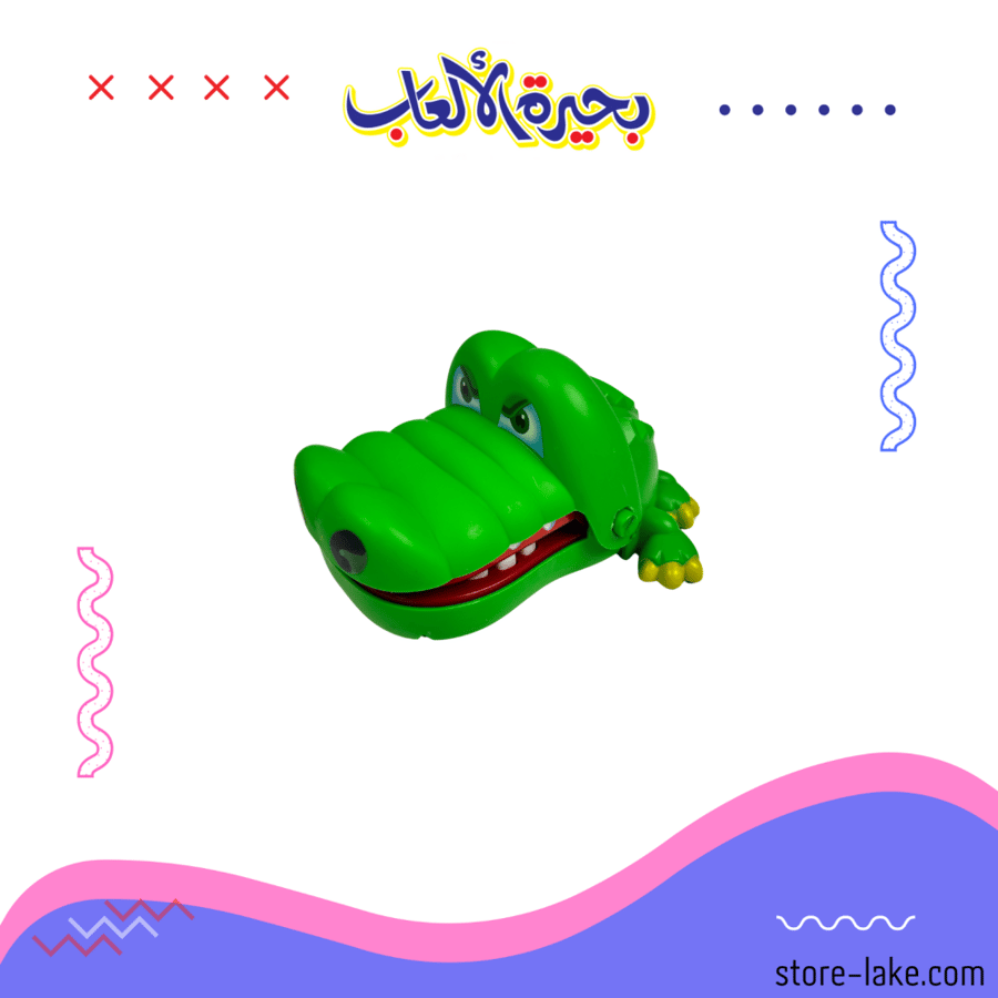 لعبة عض الأسنان فم التمساح