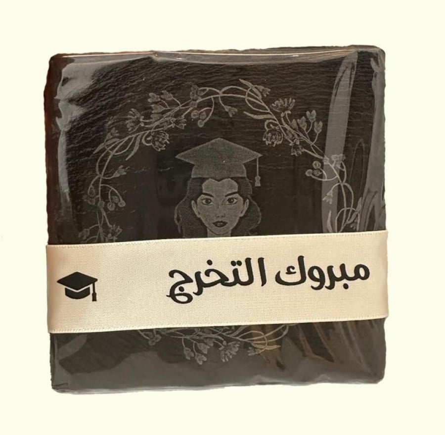 كوستر من صخر الأردواز مع نحت بالليزر تصميمك الخاص أو صورتك