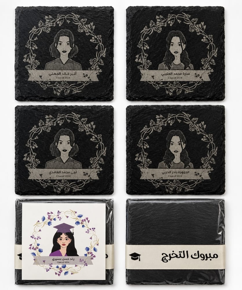 طقم هدية التخرج الفاخر