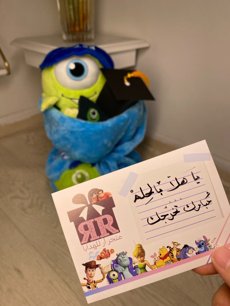 باقة  مارد وشوشني