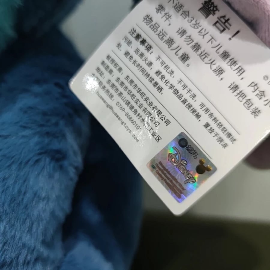 Stitch doll