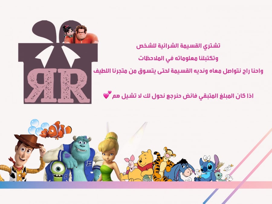 كود قسيمة شرائية 100
