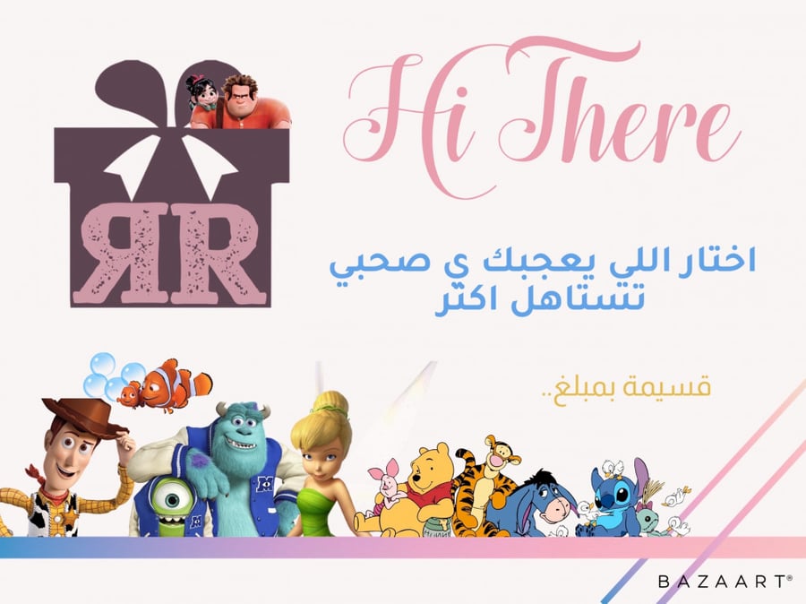 كود قسيمة شرائية 150
