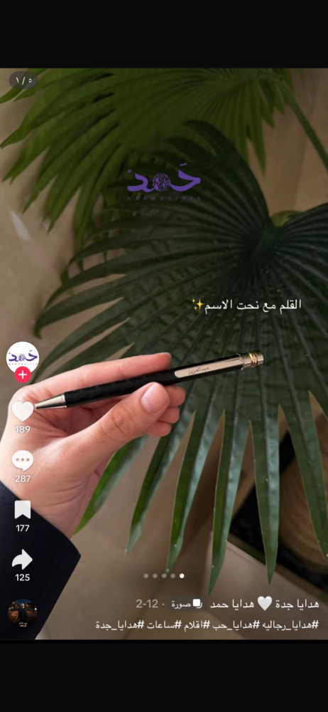 طلب خاص باقة + قلم