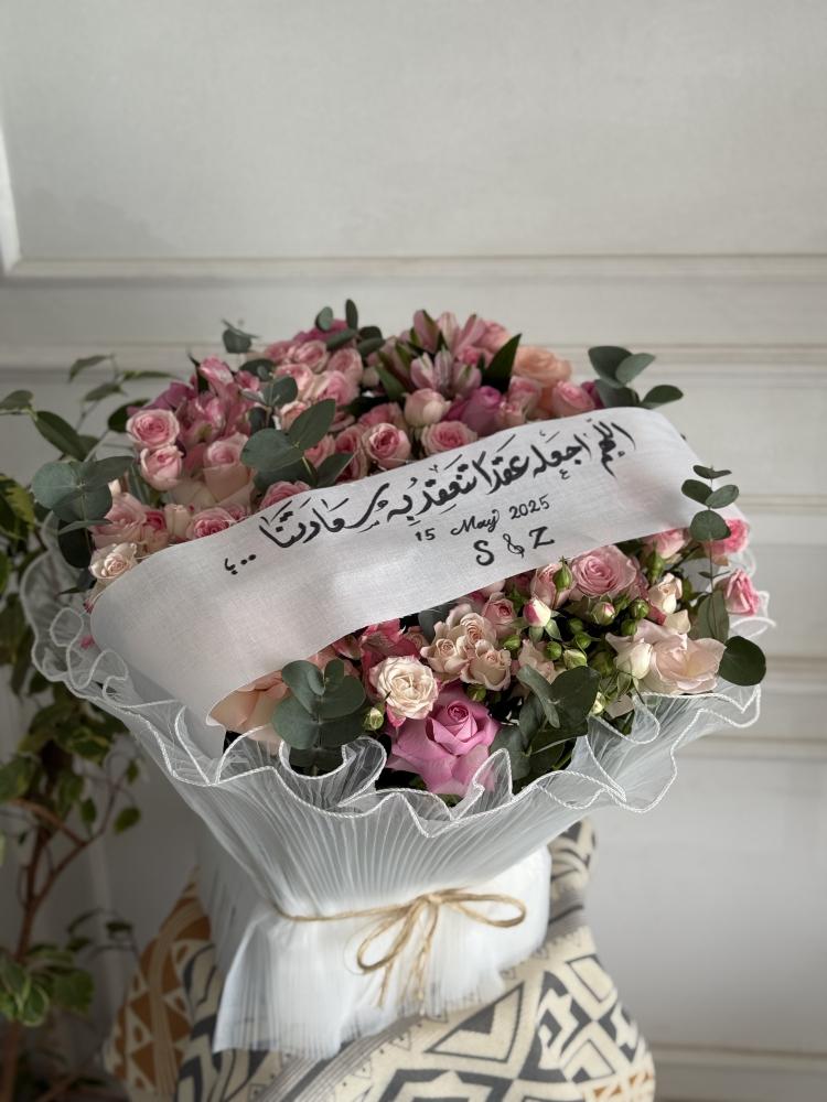 بوكيه خطوبة وعقد قران