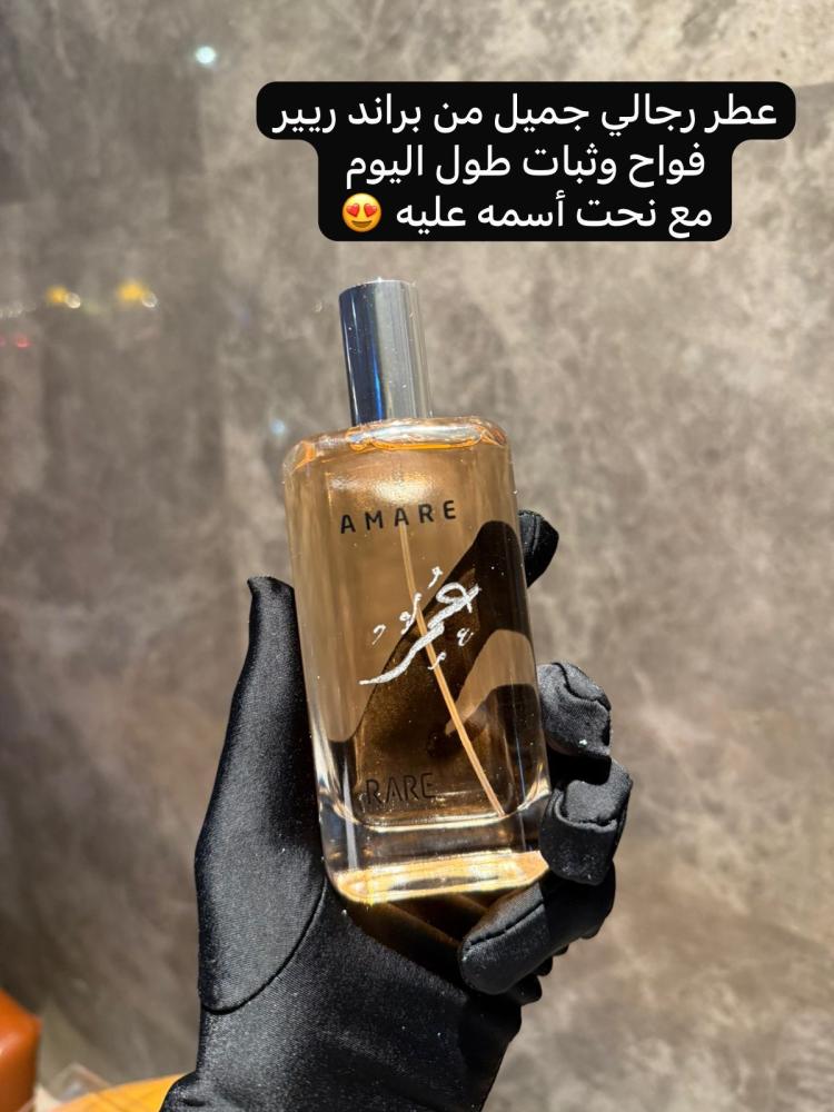 طلب خاص هدية ساعه وعطر