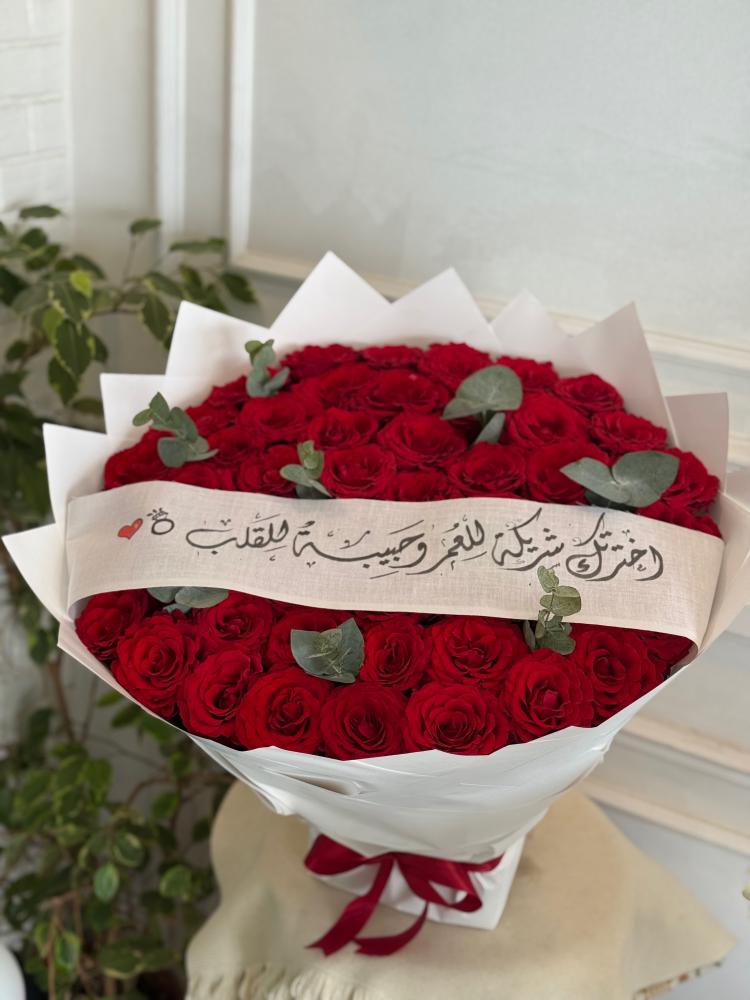 بوكيه خطوبة عقد قران