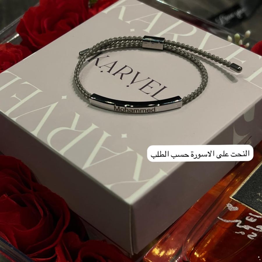 طلب خاص اسورة مع التغليف