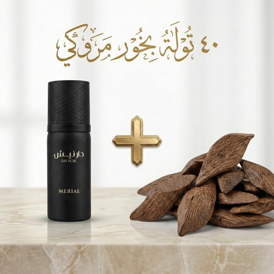 بخور مروكي 40 تولة من روس