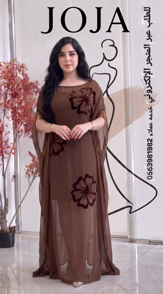 فستان جوجا رقم 157