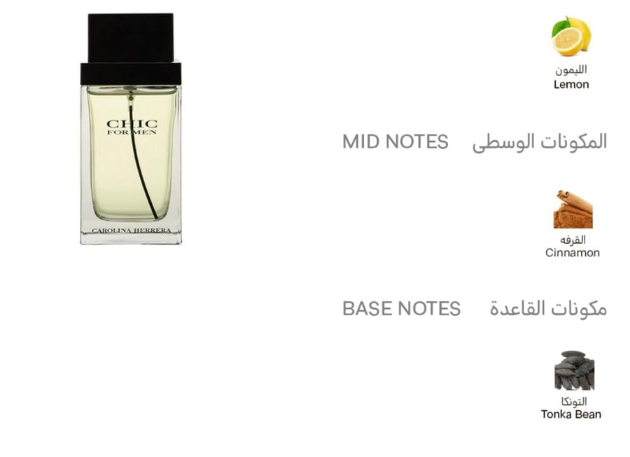 عطر شيك من كارولينا هيريرا للرجال - او دي تواليت100ملي