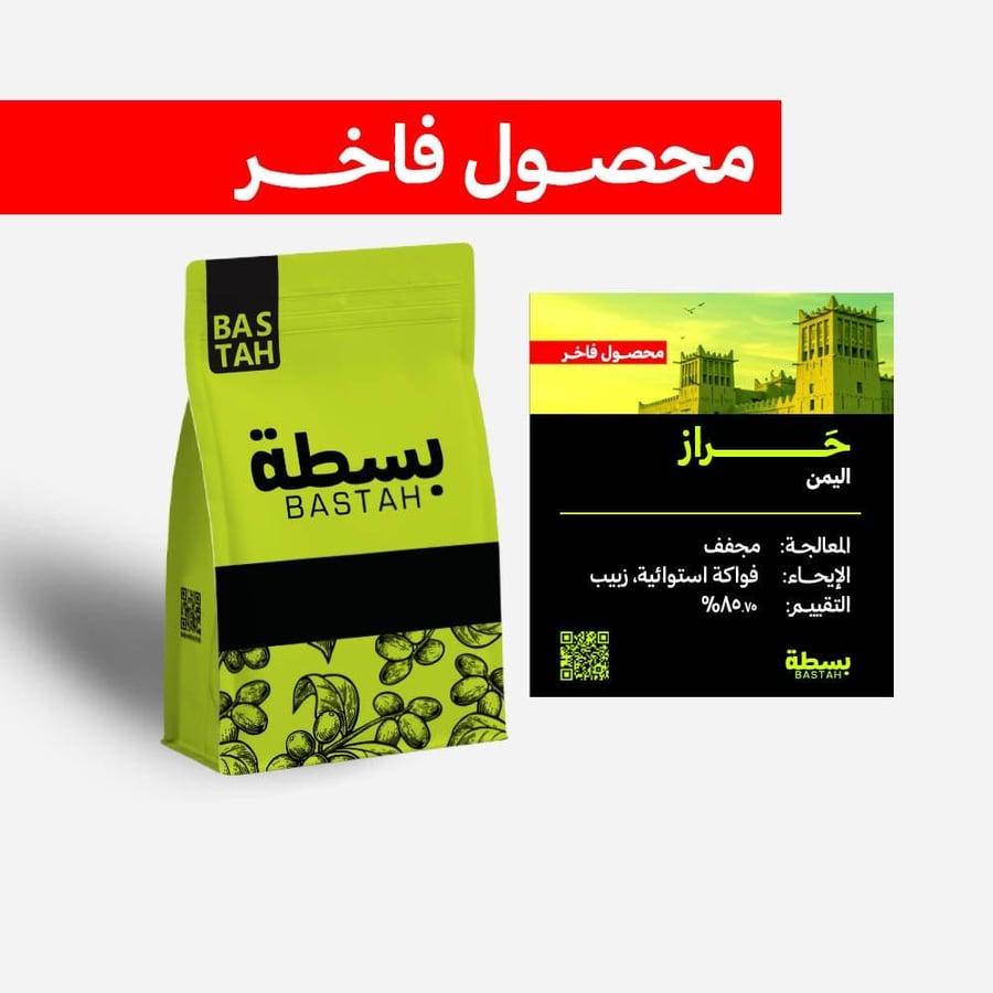 محاصيل فاخرة + محاصيل كلاسيك