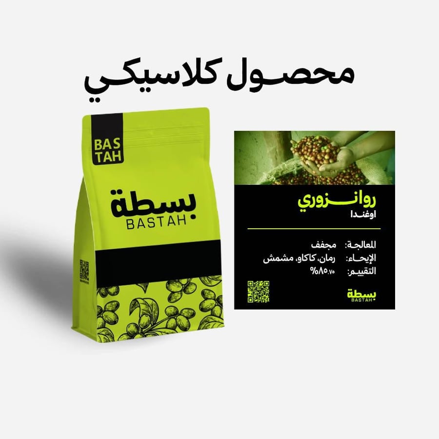 مجموعة المحاصيل الكلاسيك