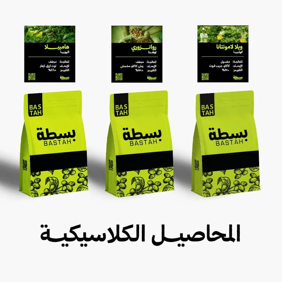 مجموعة المحاصيل الكلاسيك