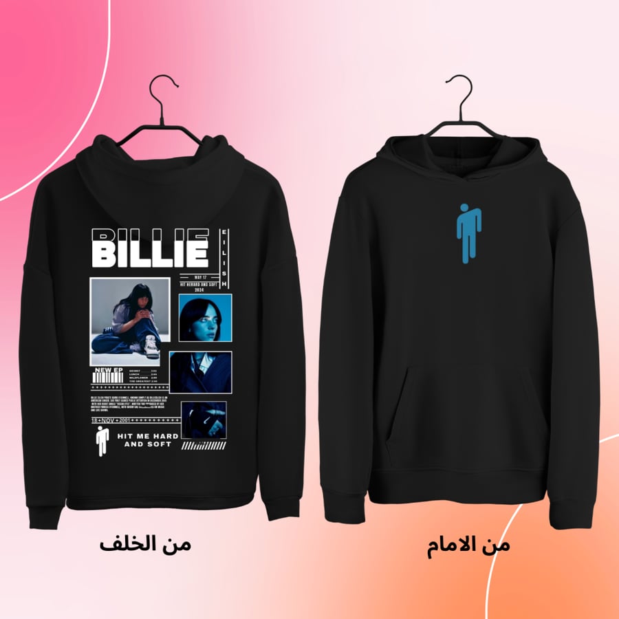 بوكس بيلي ايليش