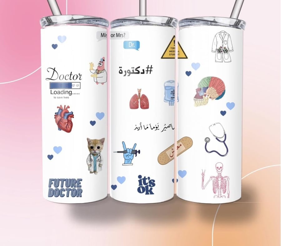 مق تخصص طب