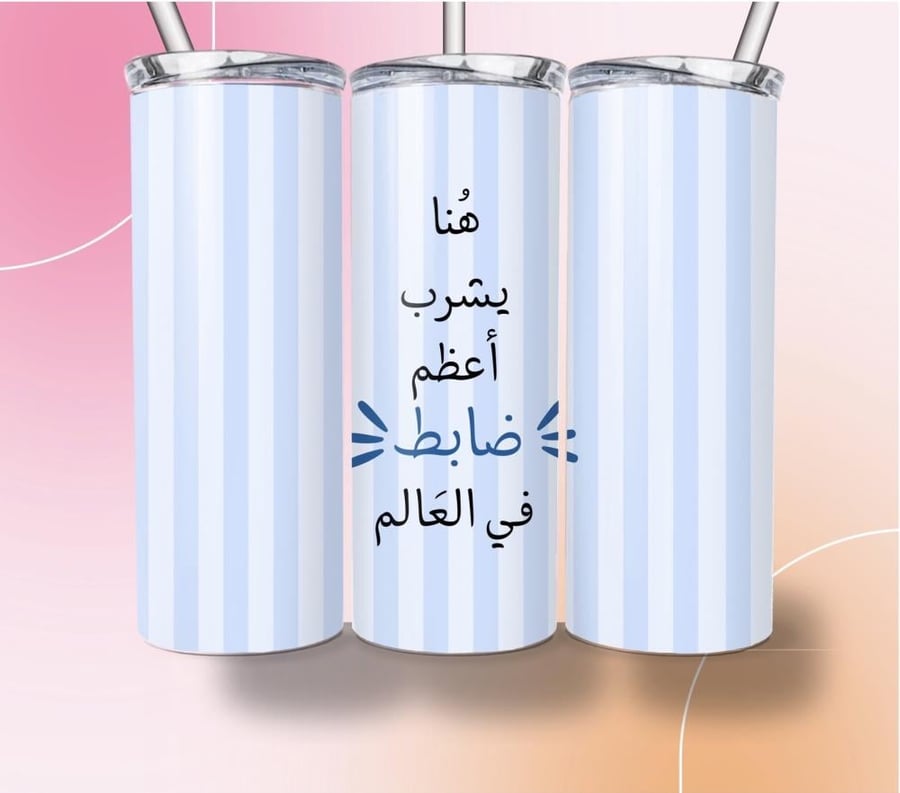 مق هنا يشرب…