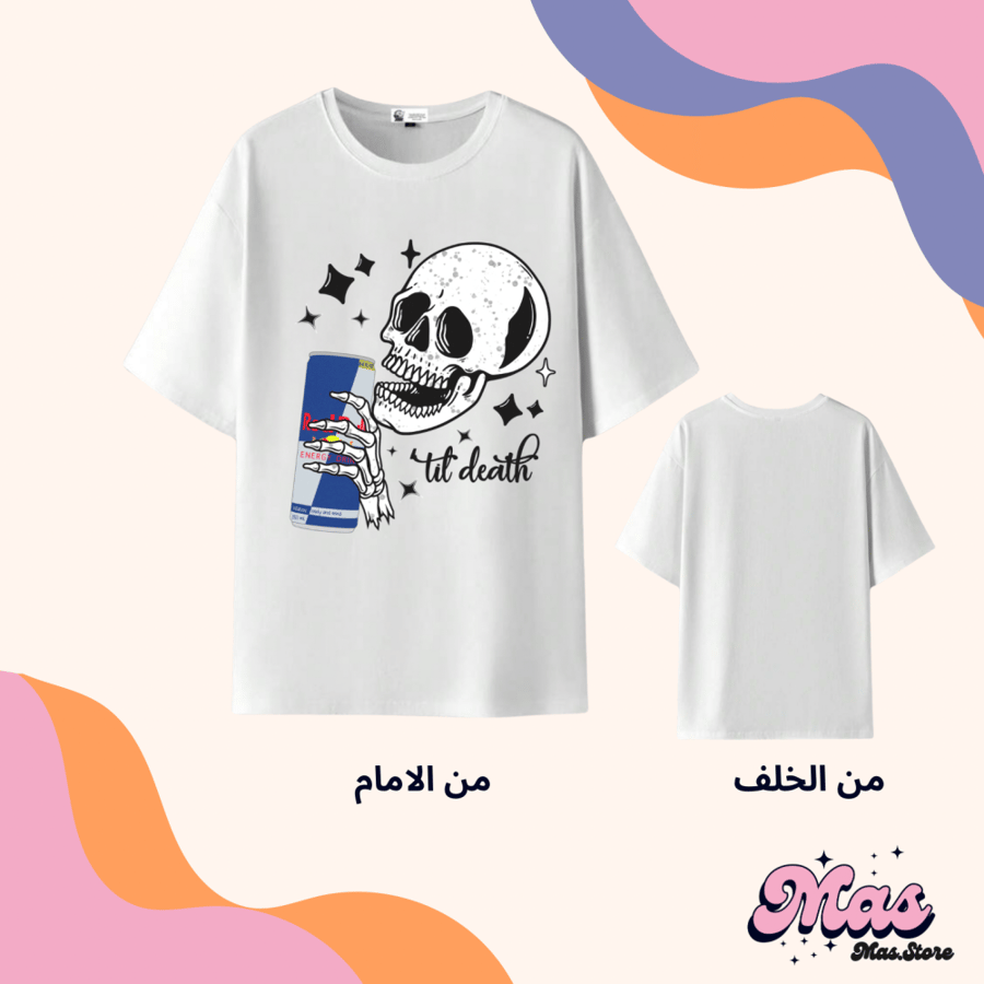 تيشيرت ابيض قطن ريدبول