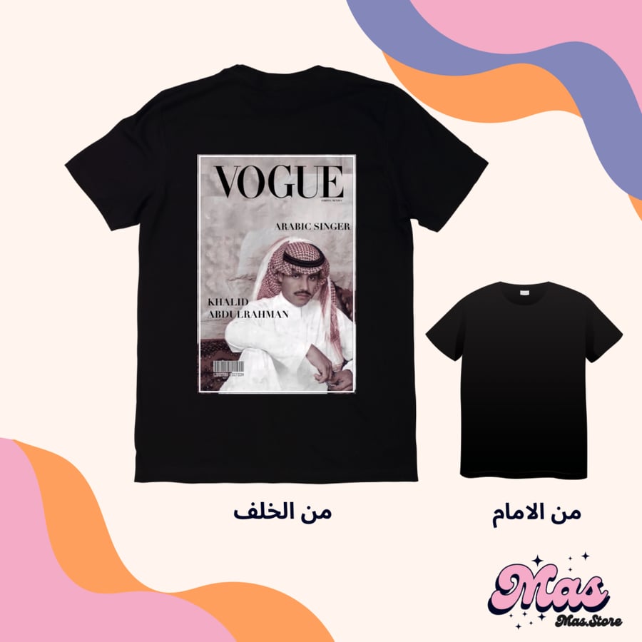 تيشيرت اسود خالد عبدالرحمن
