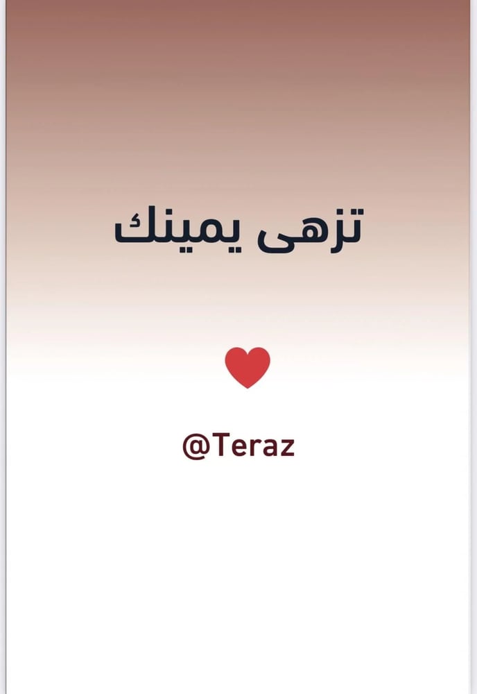 كرت اهداء
