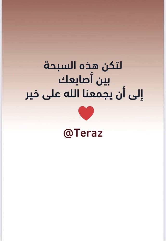 كرت اهداء