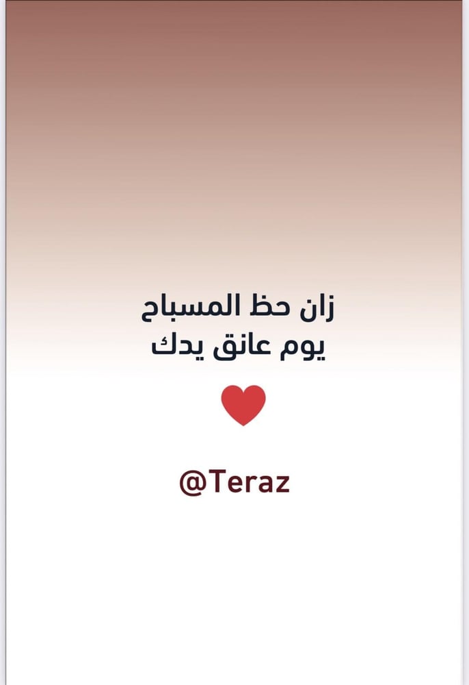 كرت اهداء